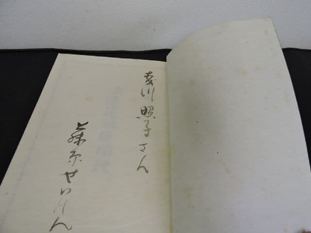 浪花風俗図絵（続）　藤原せいけん　M１３８８