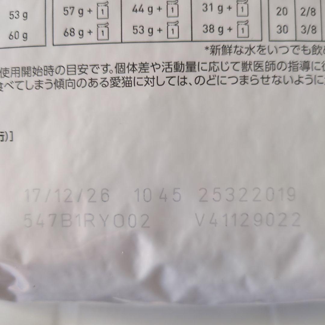  CANIN ユリナリー S/O エイジング 7+ CLT 2kg