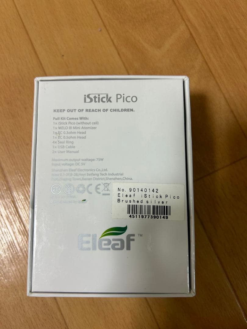 水蒸気タバコ　スティックピコ