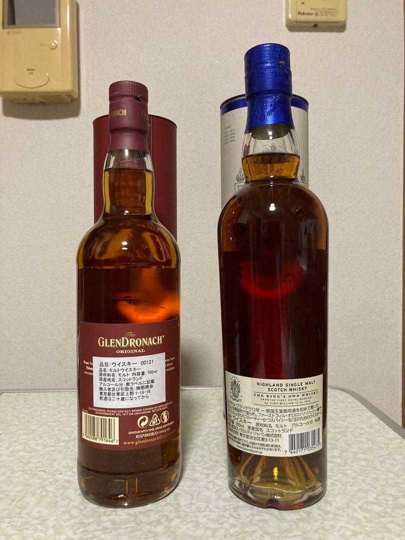 ロイヤルブラックラ12年 グレンドロナック 12年 700ml 2本セット