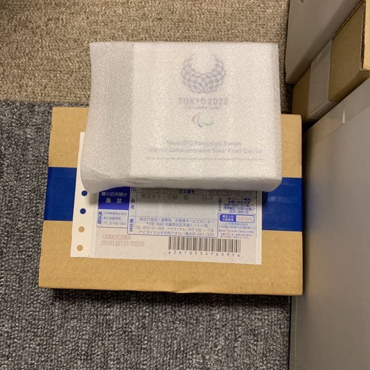 東京オリンピックパラリンピック　プルーフ銀貨　コンプリートセット