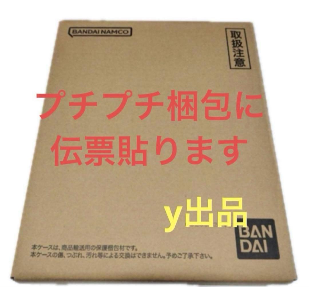 新品 ドラゴンボールスーパーダイバーズ 9ポケットバインダー　プレミアムバンダイ