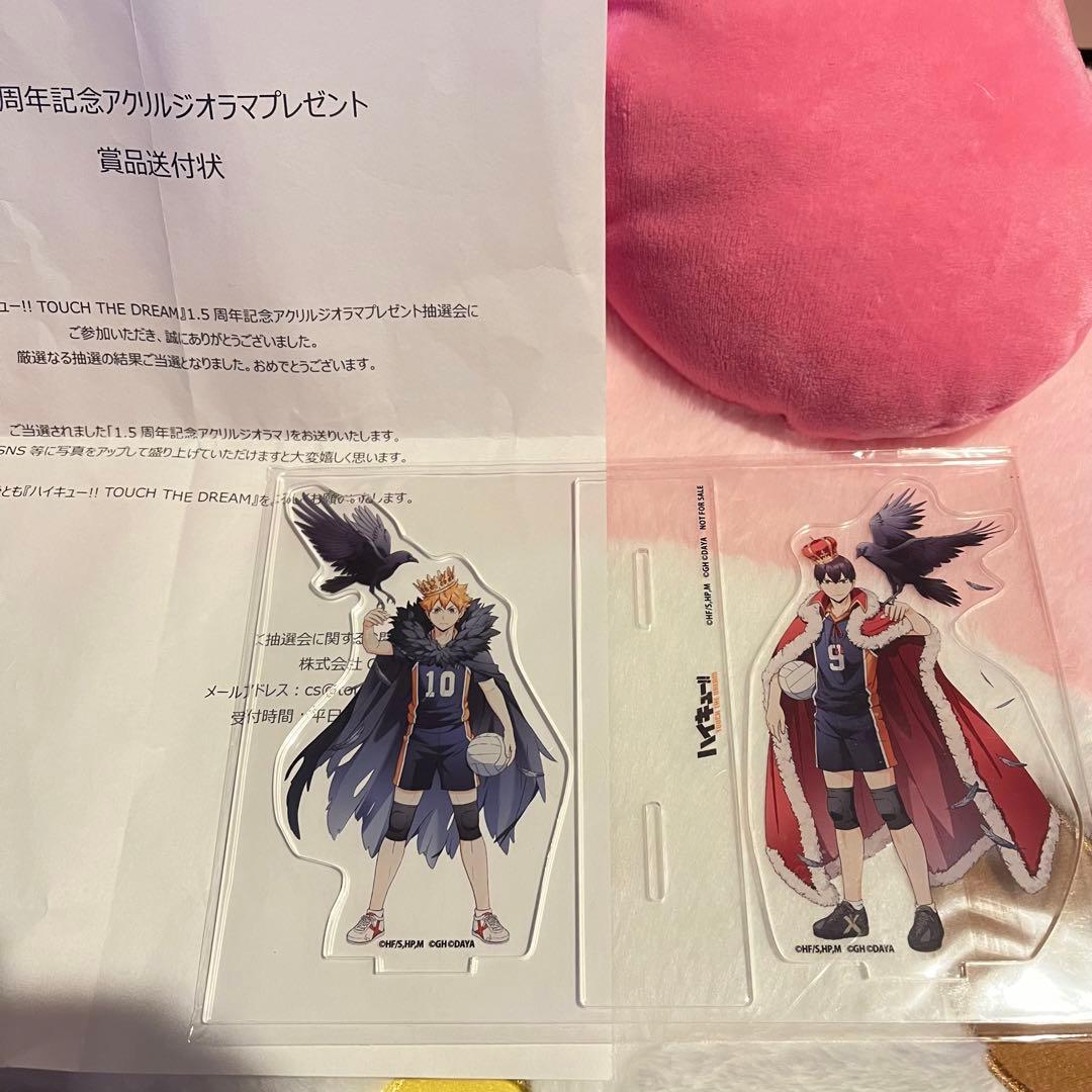 ハイキュー ハイドリ1.5周年記念アクリルジオラマ