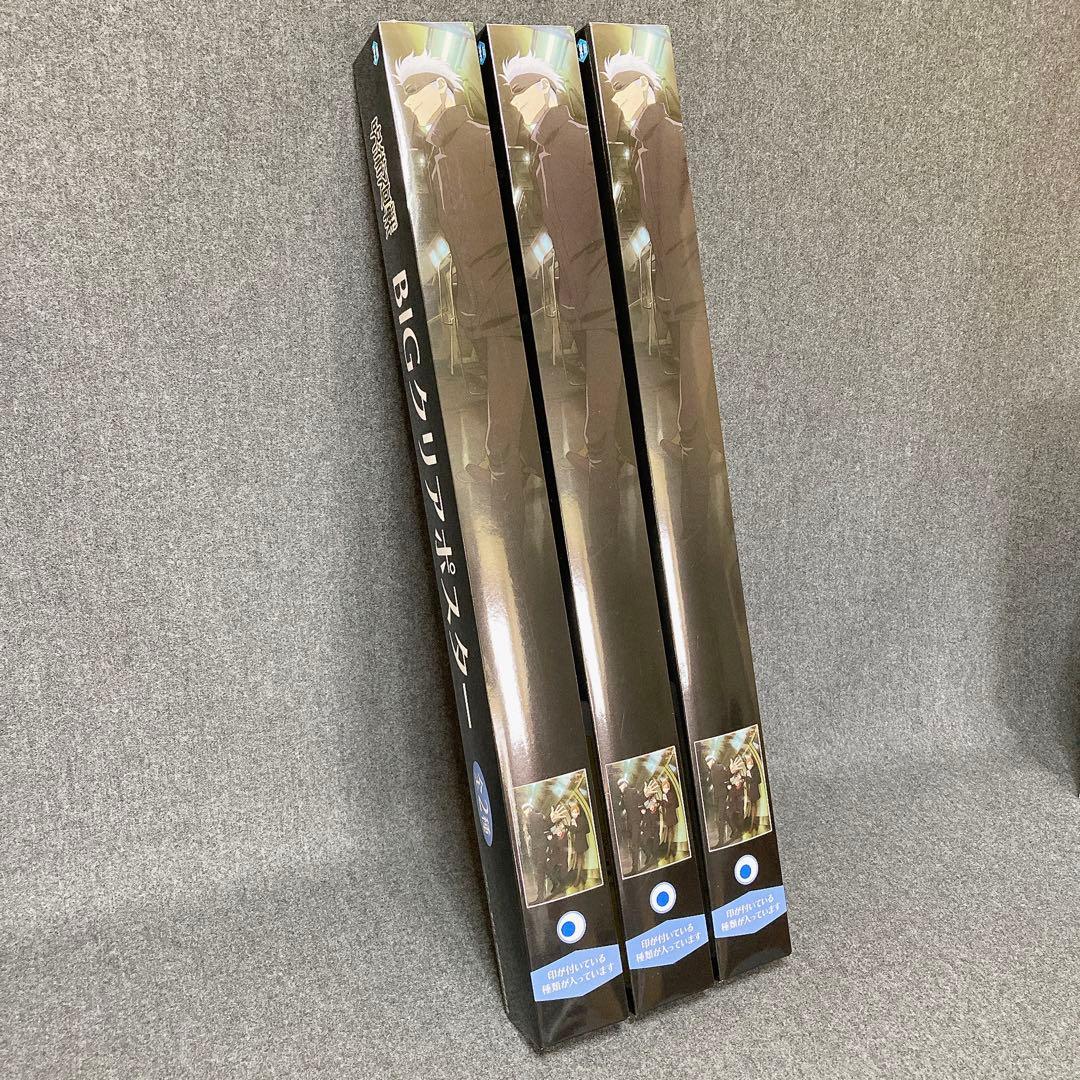 呪術廻戦 プライズ 14点セット ポスター グラス タオル まとめ売り 希少