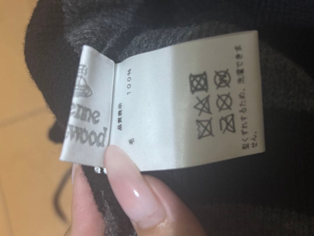 Vivien westwood ORB フラップ付ワッチ ニット帽