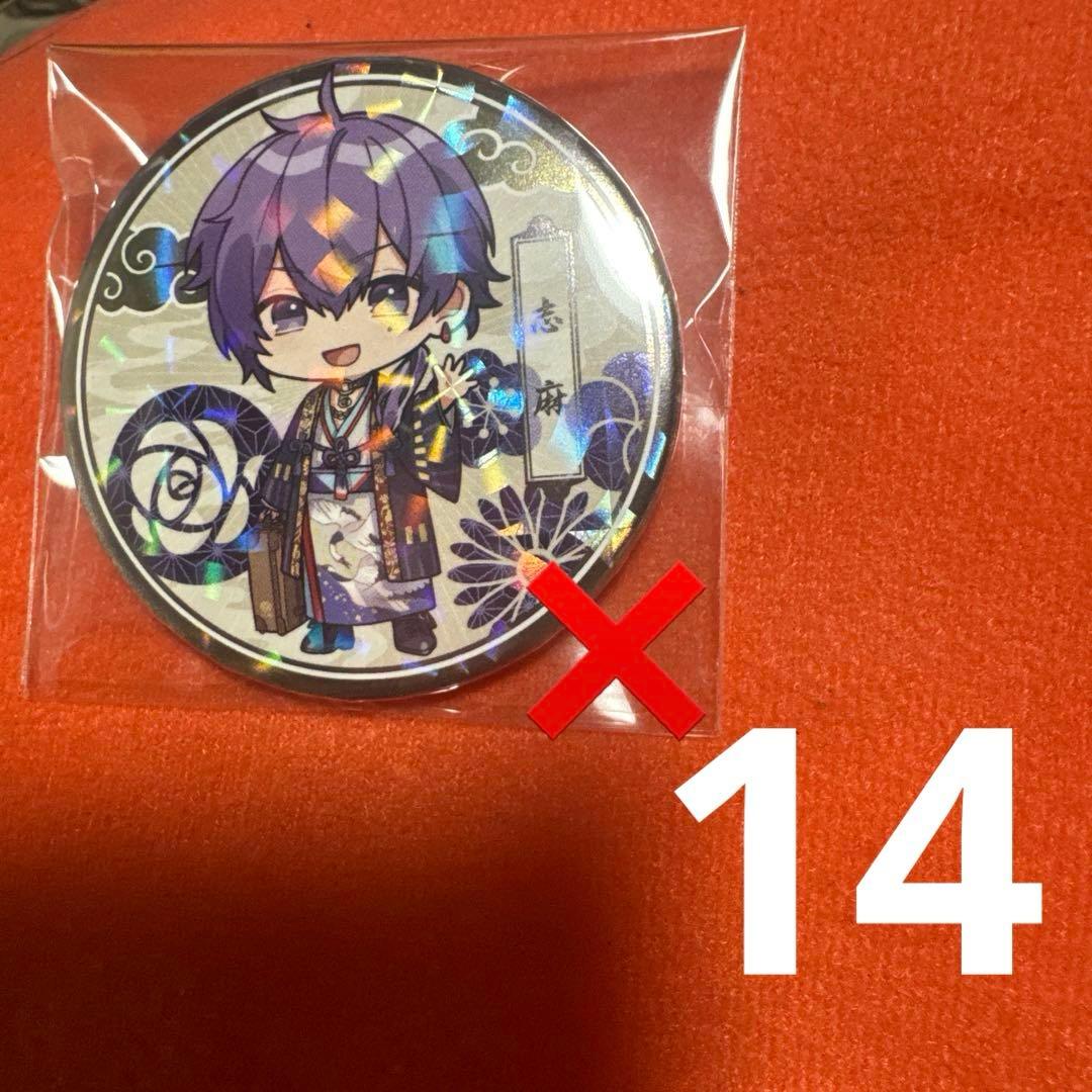 浦島坂田船春ツアー2022志麻