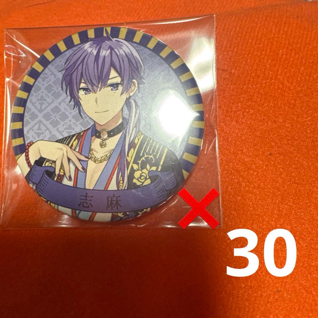 浦島坂田船春ツアー2022志麻