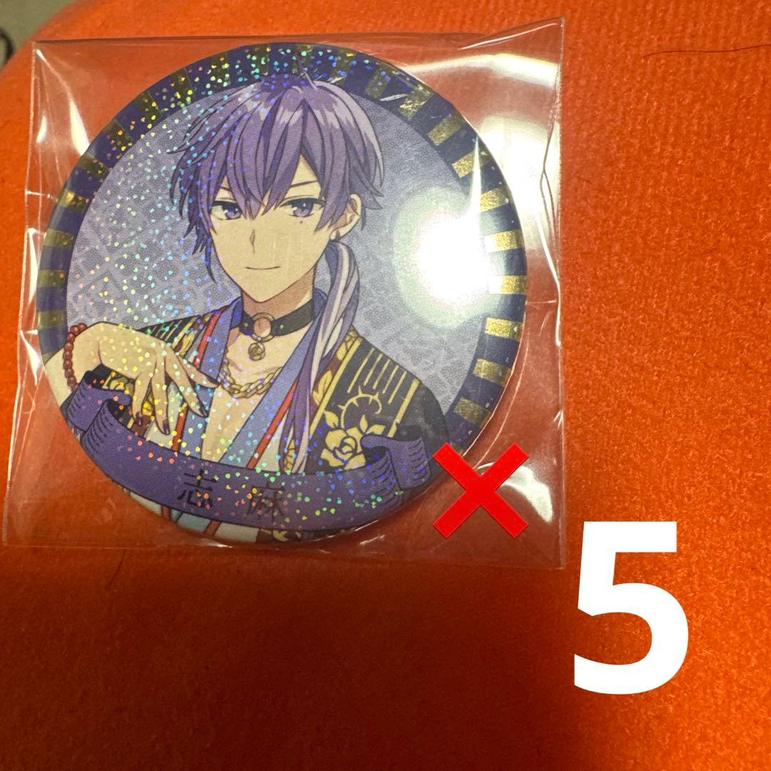 浦島坂田船春ツアー2022志麻