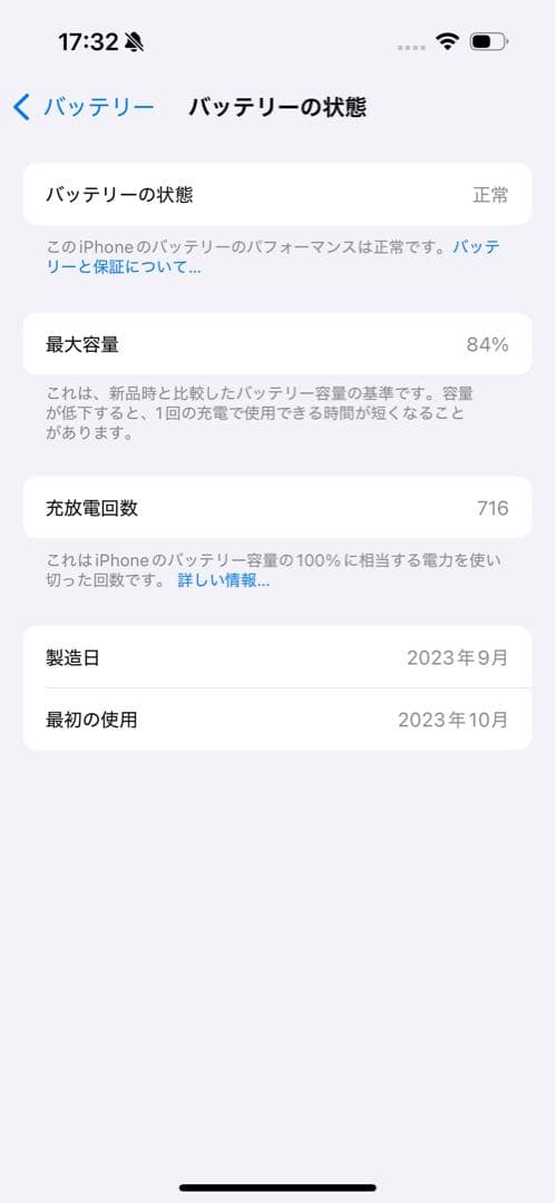 スマートフォン本体 Apple iPhone 15 pro