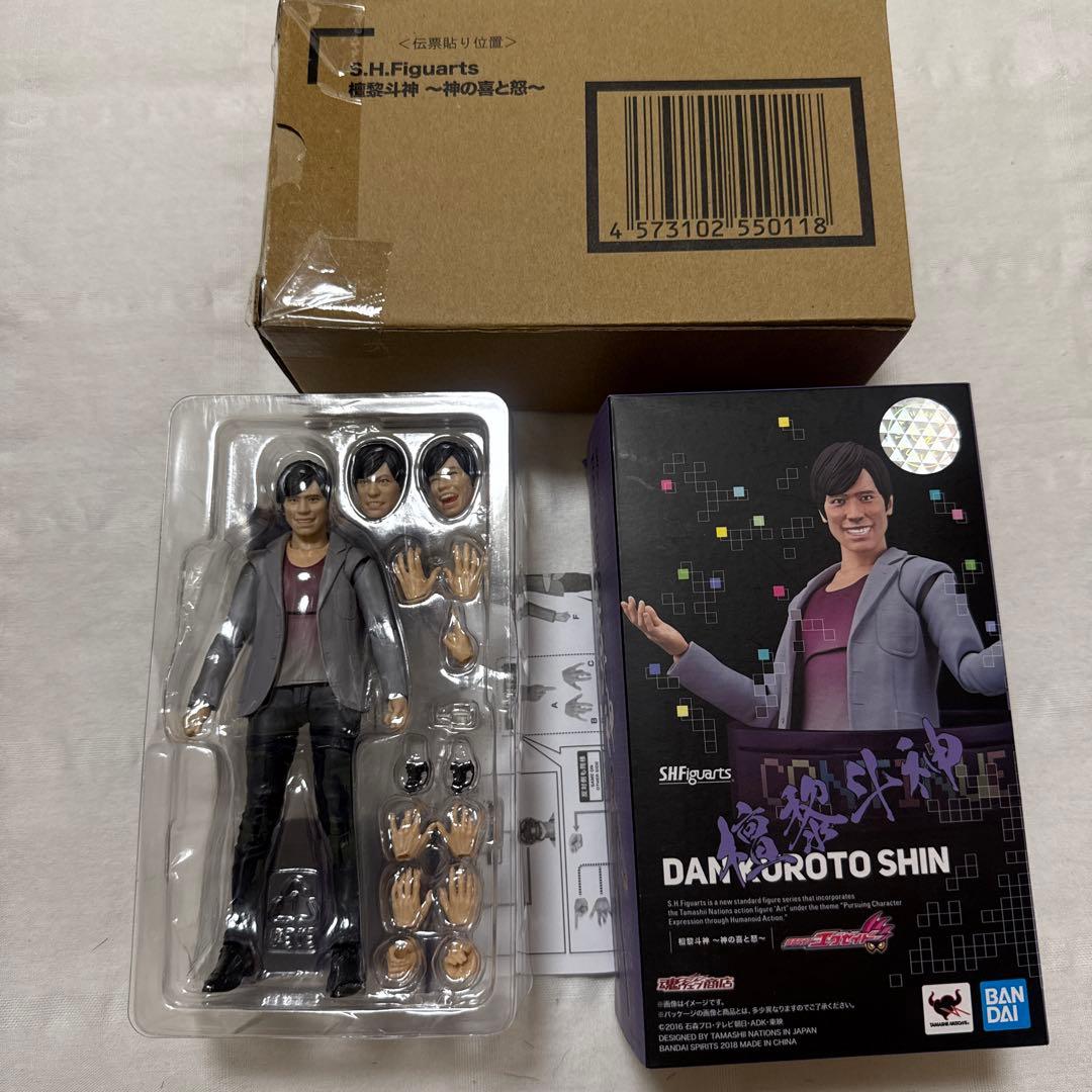 S.H.Figuarts 仮面ライダーゲンム　檀黎斗セット