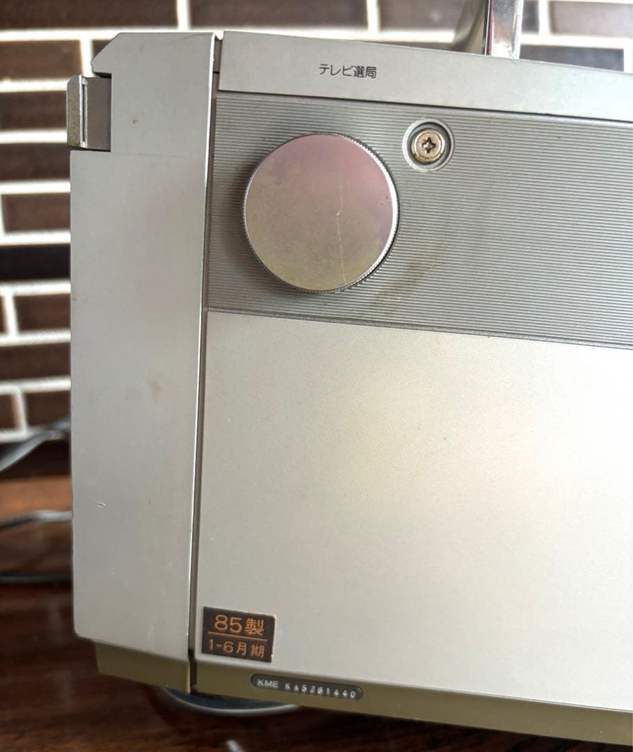 national th8-v9v ポータブル　カラーテレビ 昭和レトロ