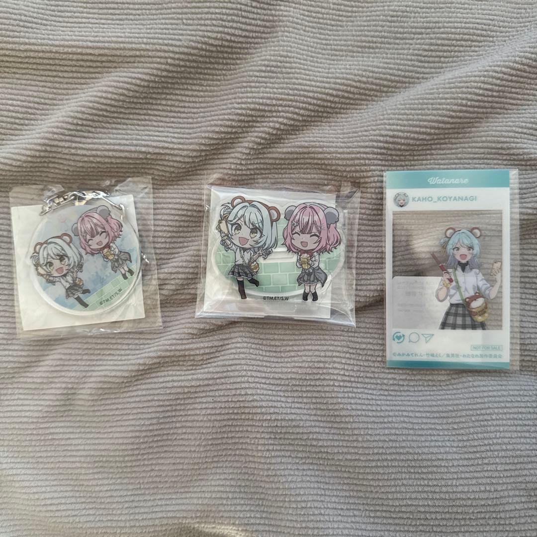 わたしが恋人になれるわけないじゃん　くじ引き堂　香穂　れな子