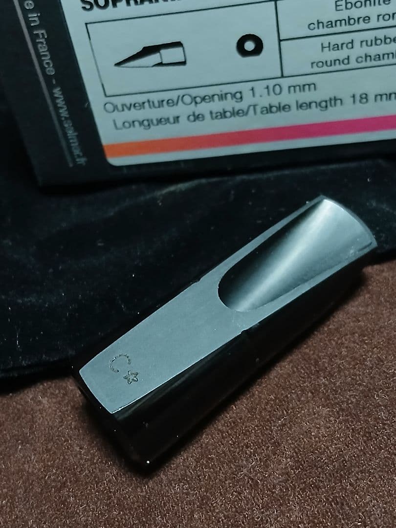 ソプラニーノ　サックス　マウスピース　セルマー　C ☆　新品同様！
