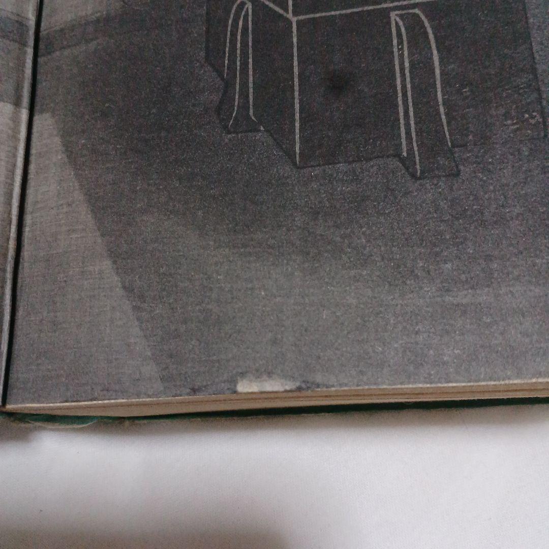 泉鏡花　紅梅集　大正9年 6版　春陽堂