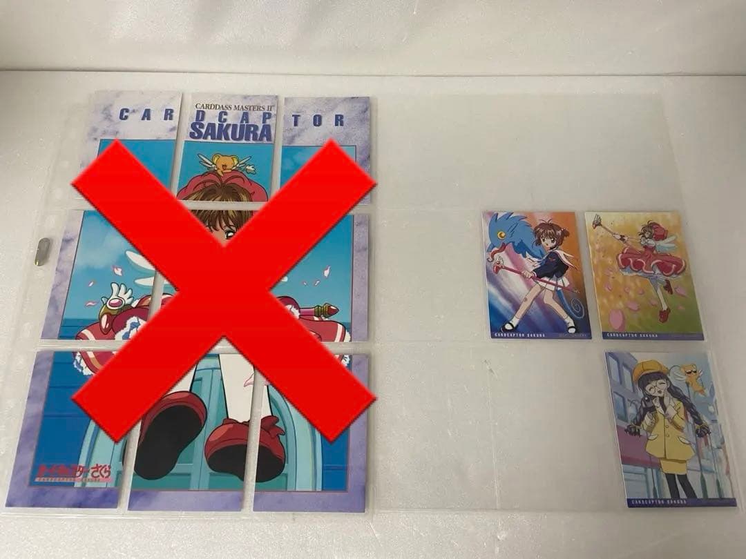 カードキャプターさくら トレーディングカード Part2 セミコンプ バラ売り⭕️