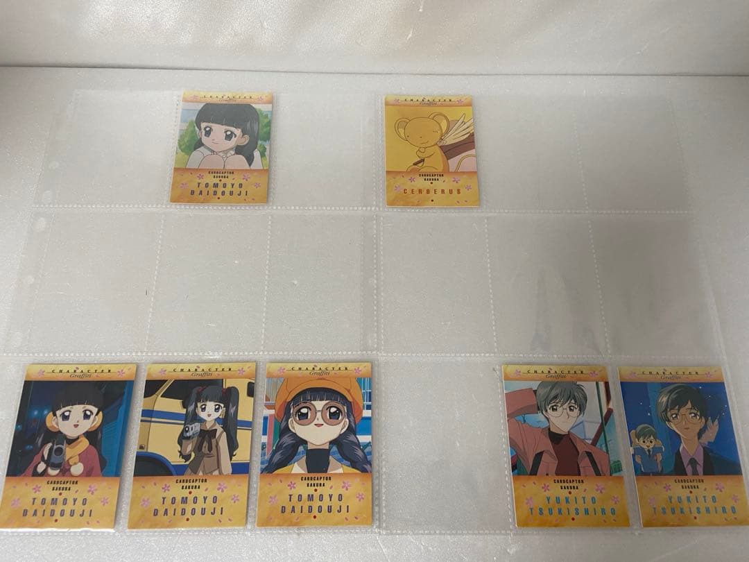 カードキャプターさくら トレーディングカード Part2 セミコンプ バラ売り⭕️