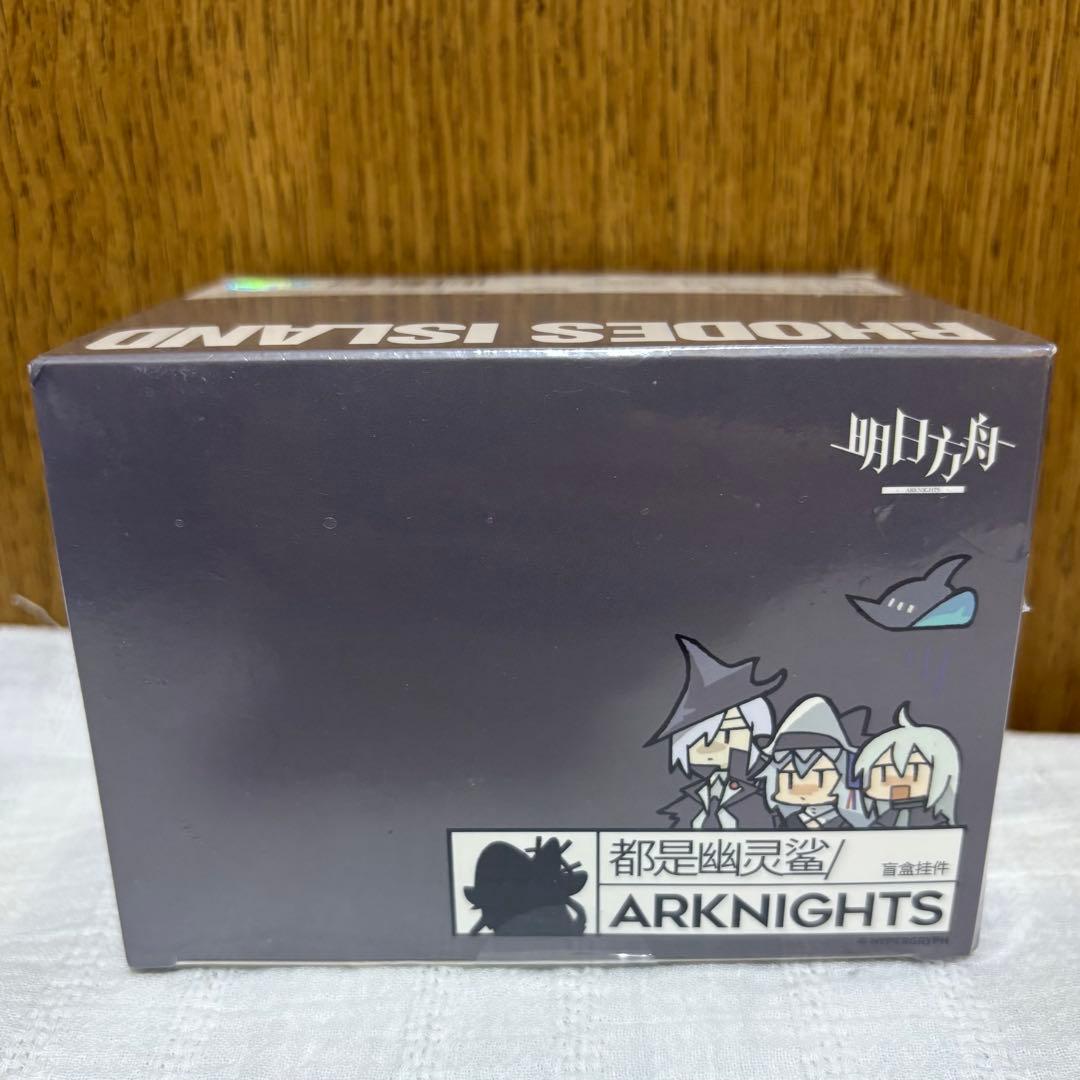 帰溟スペクター　アクリルキーホルダー　セット