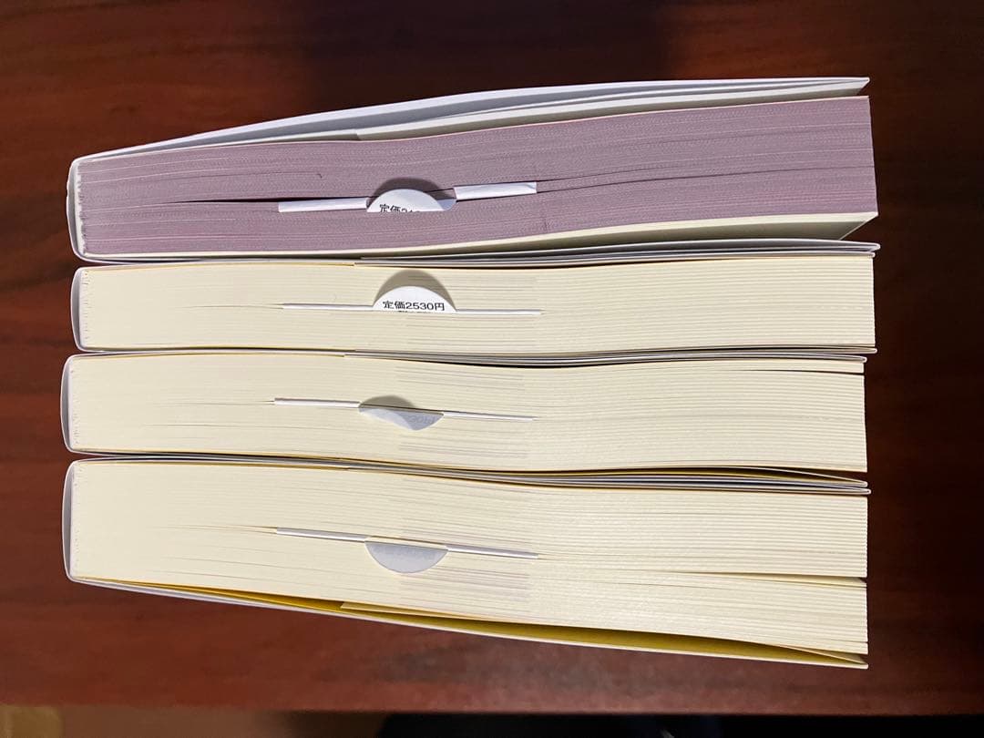 山本浩司のオートマシステム　民法×3冊+でるトコ一問一答