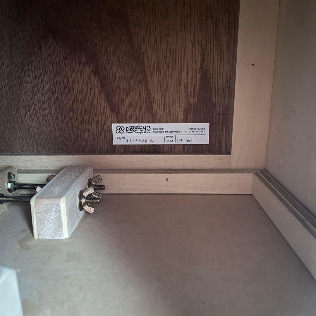 島村楽器 Decora43 カホン ST-4702nb