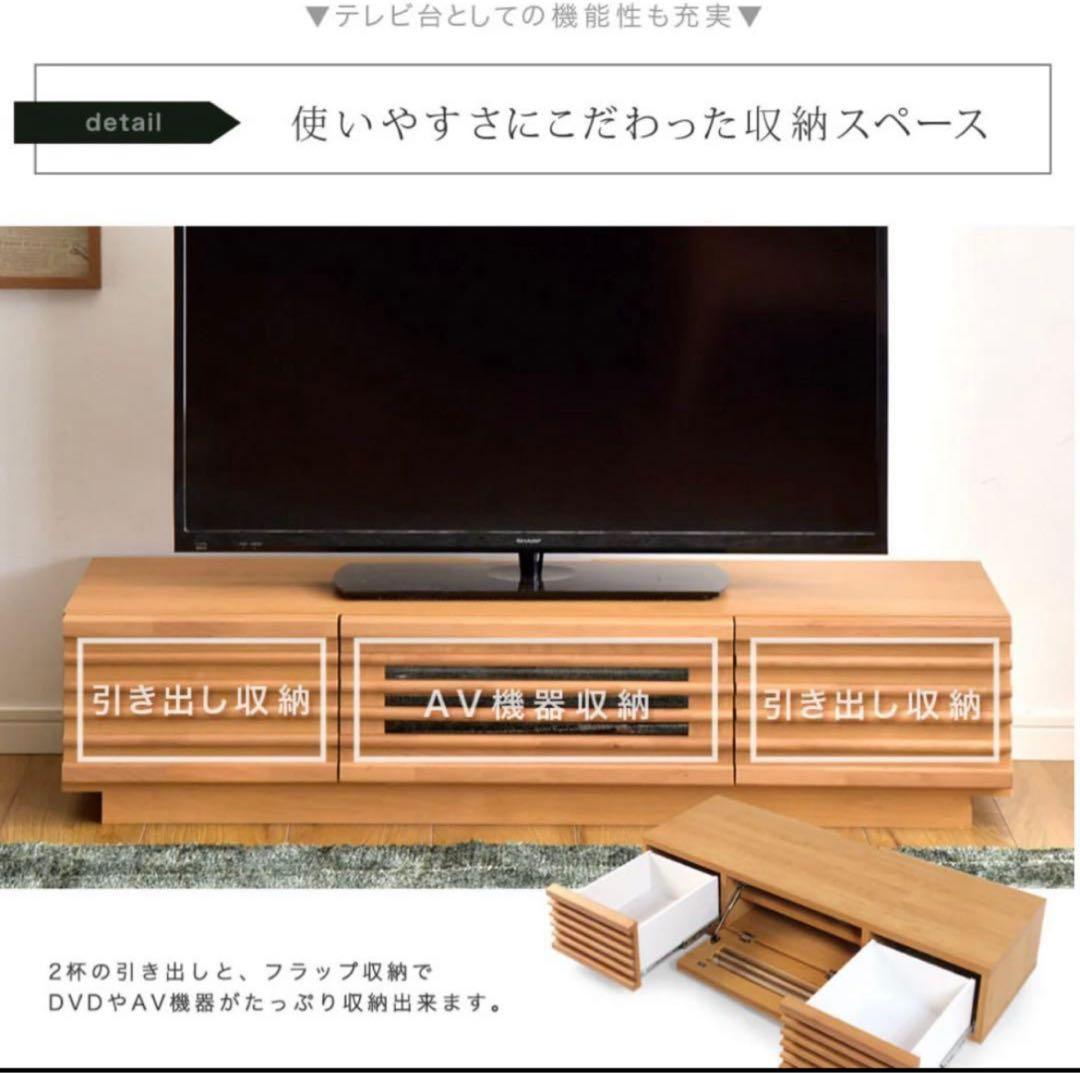 タンスのゲン テレビボード120cm アルダー無垢 ダリア ローボード
