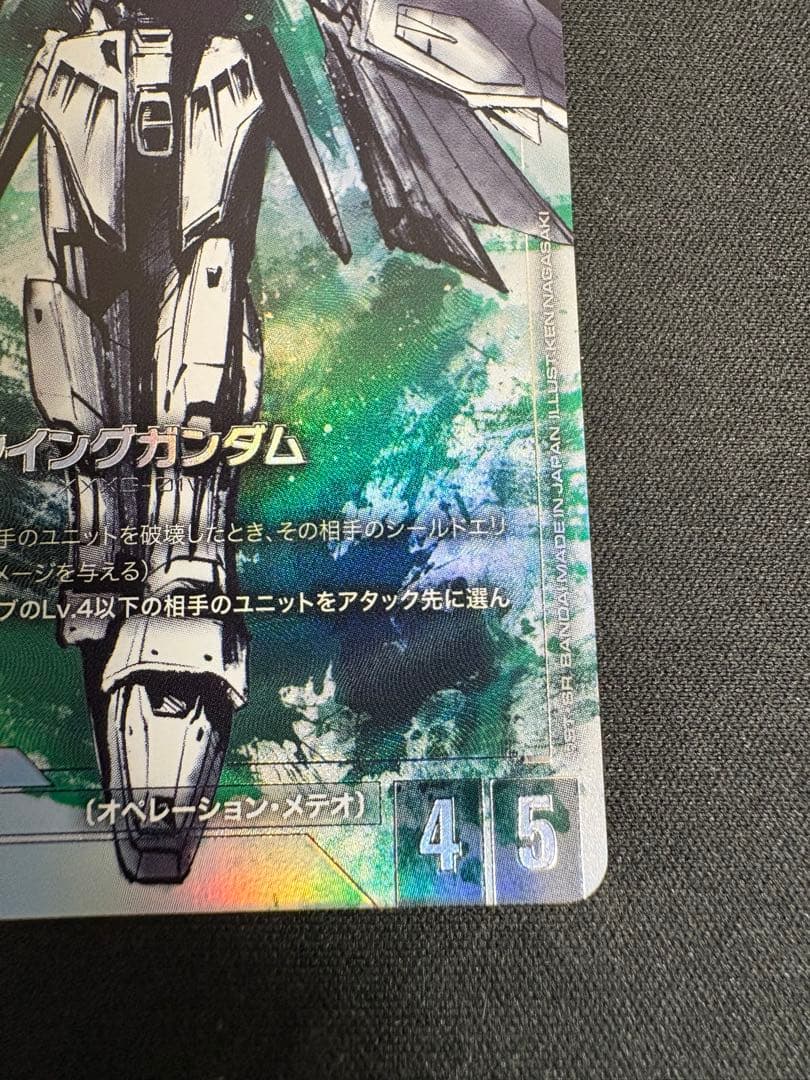 ウイングガンダムLR+　β版　パラレル