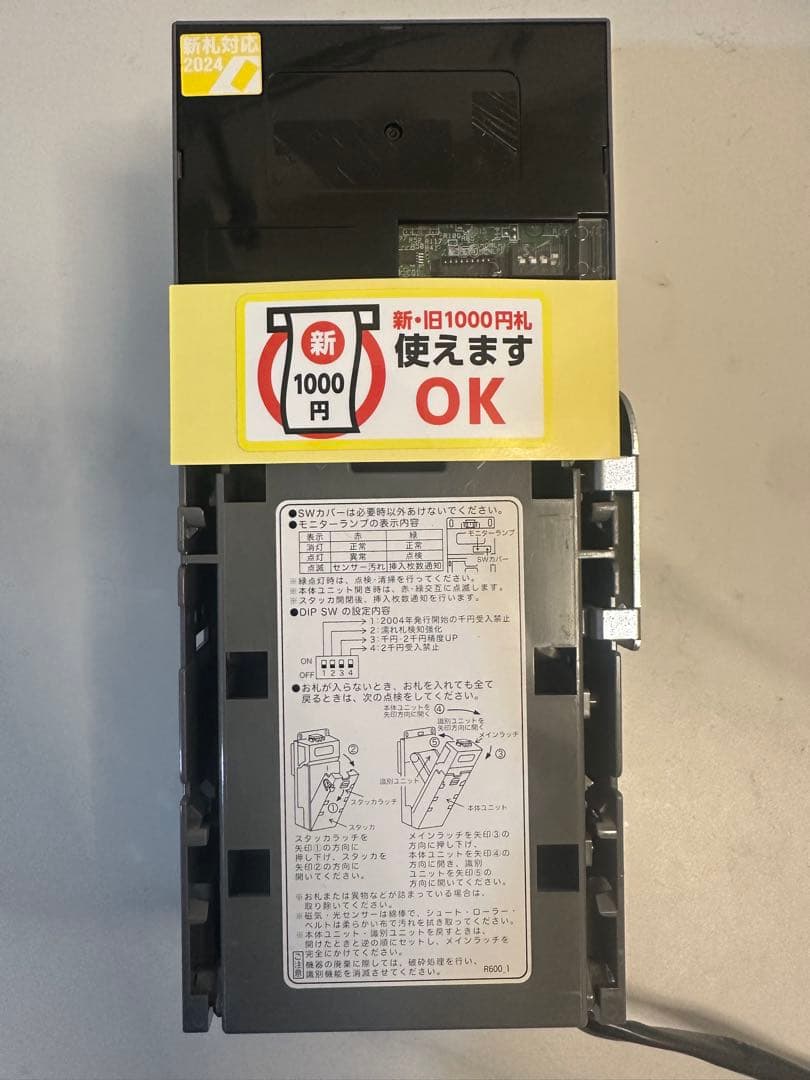 新紙幣対応ビルバリ【15台セット】日本コンラックス製