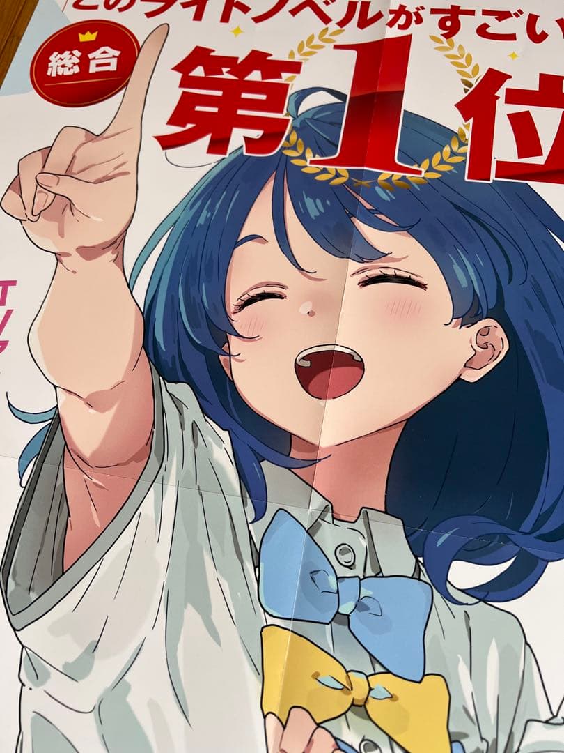 負けヒロインが多すぎるのポスター