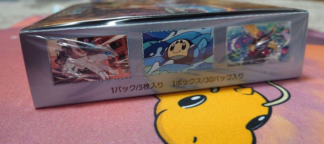 ポケモンカード　黒炎の支配者　1BOX