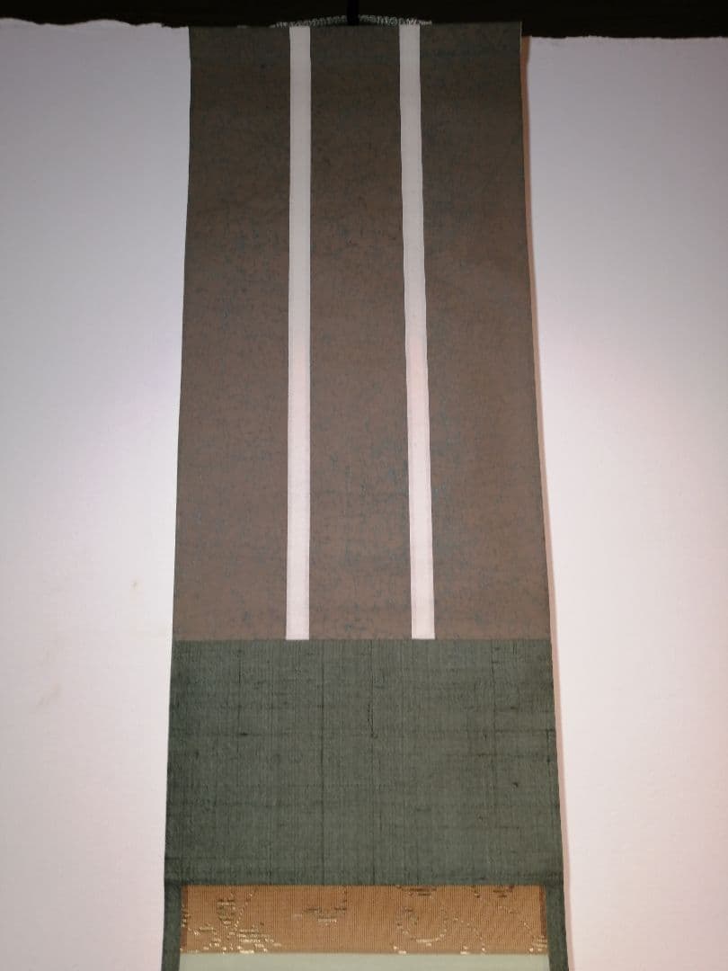 【茶道具】大徳寺別院徳禅寺 橘了庵 宗義和尚筆　一行『莫守株莫、、、』軸868