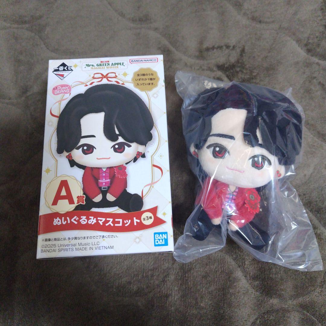Mrs. GREEN APPLE 一番くじ　A賞 大森　④