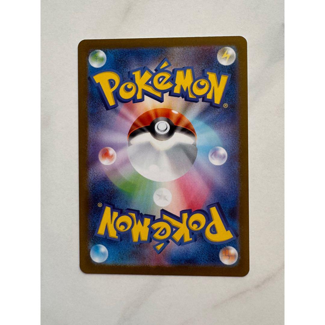 ニンフィア ex SAR SV8a テラスタルフェス ex 212/187