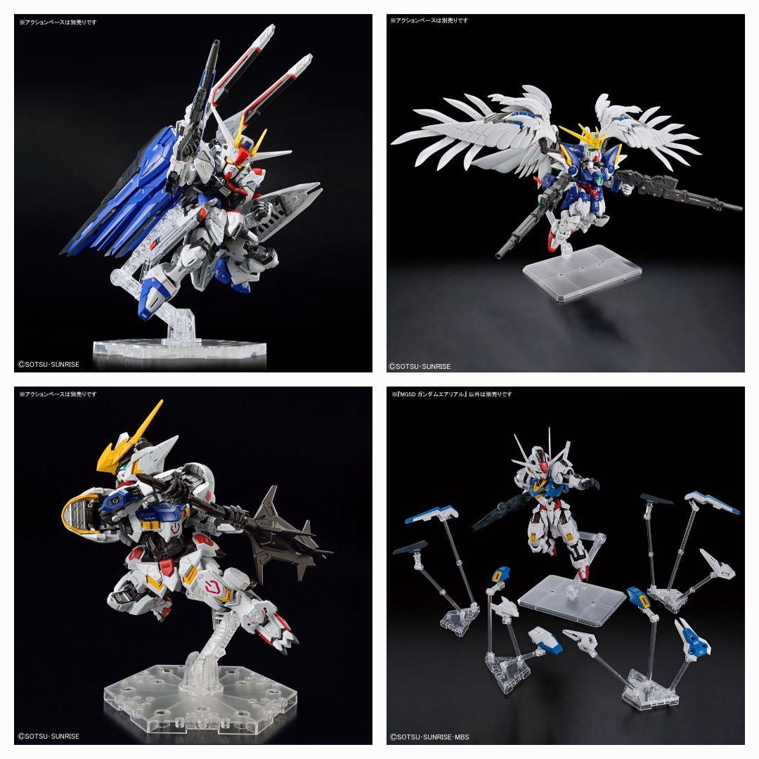 新品　MGSD ガンダムエアリアル　ウェポンディスプレイベース　他