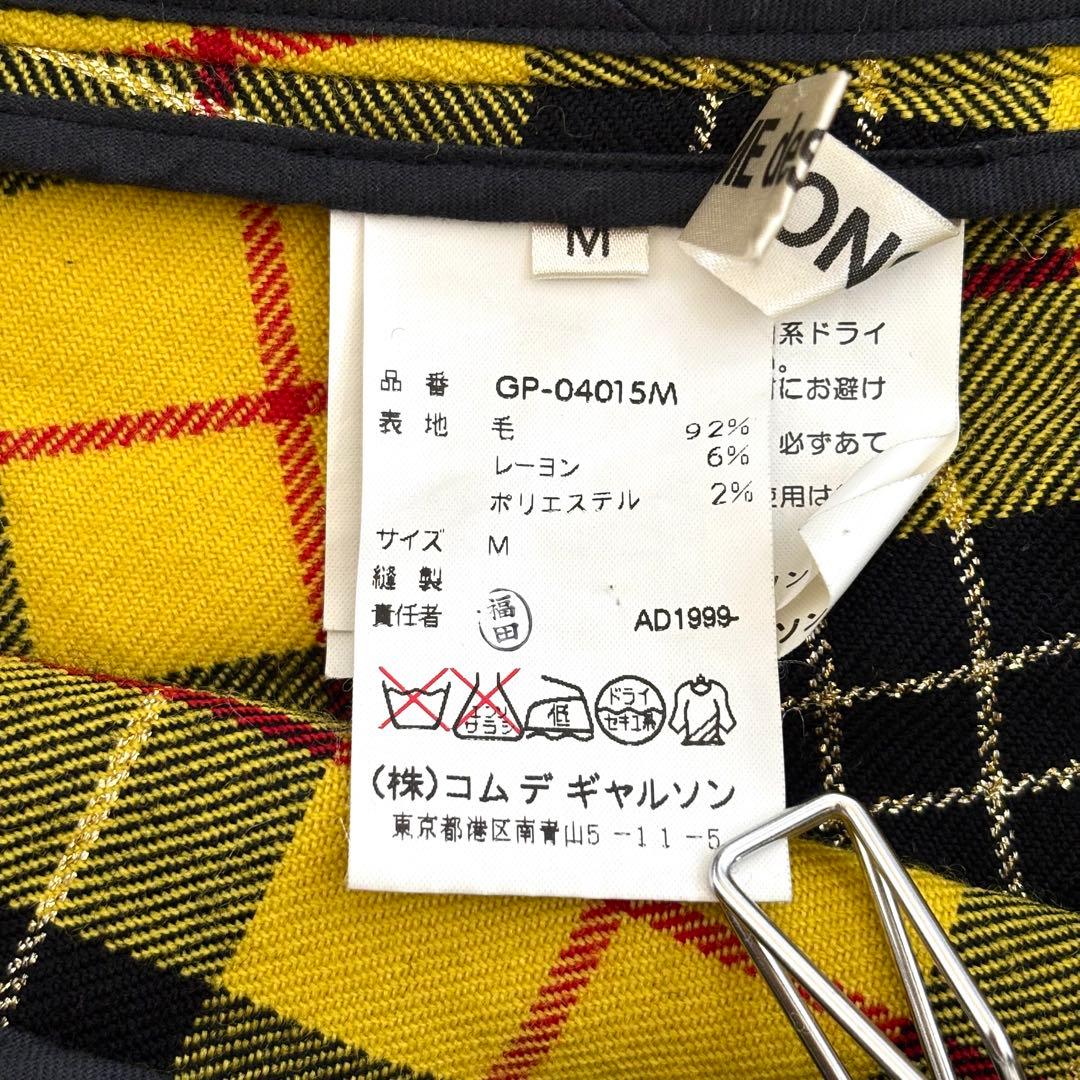 激レア✨コムデギャルソン 変形 ラップパンツ サルエルタータンチェック 1999