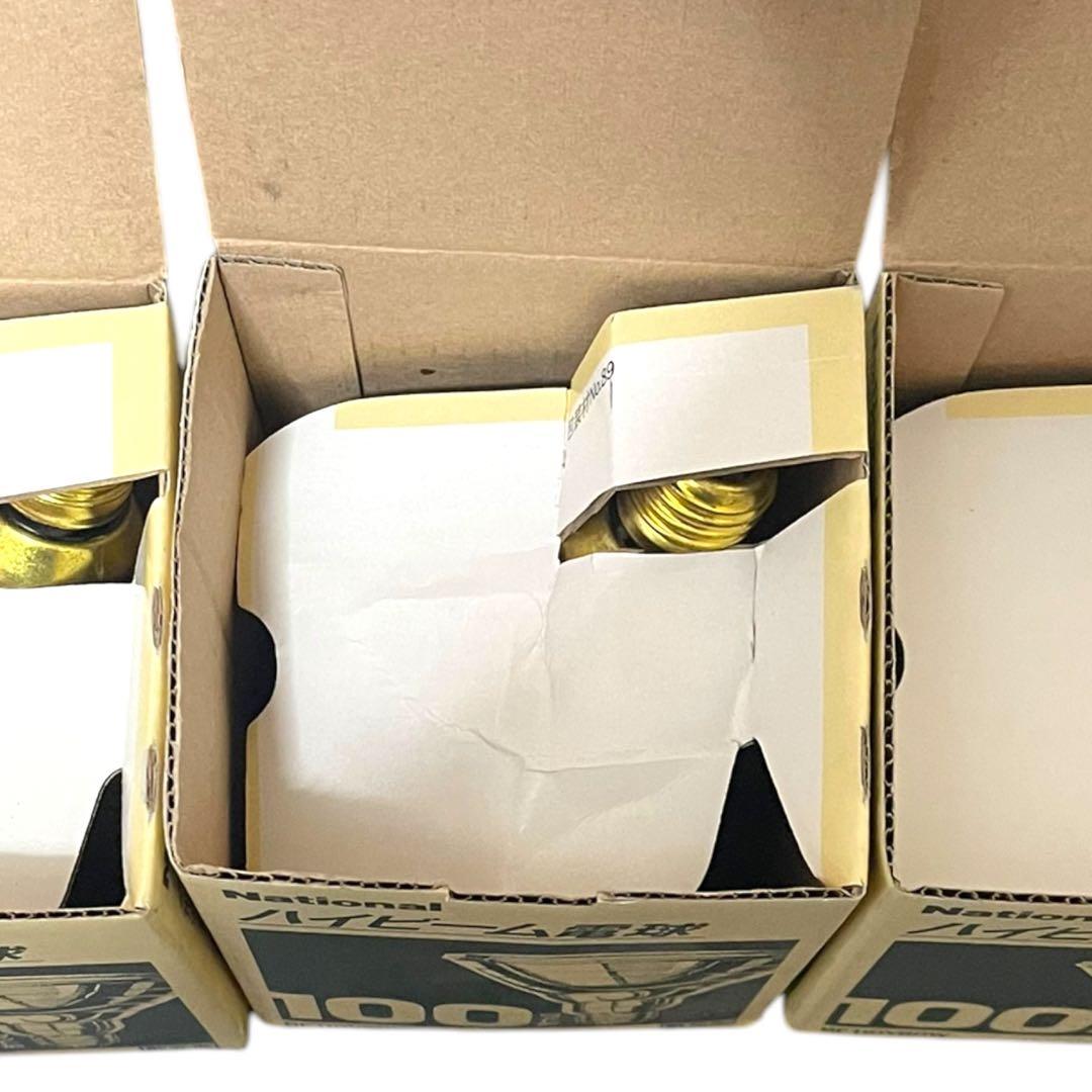 National ナショナル　ハイビーム電球　100ワット形　3つセット