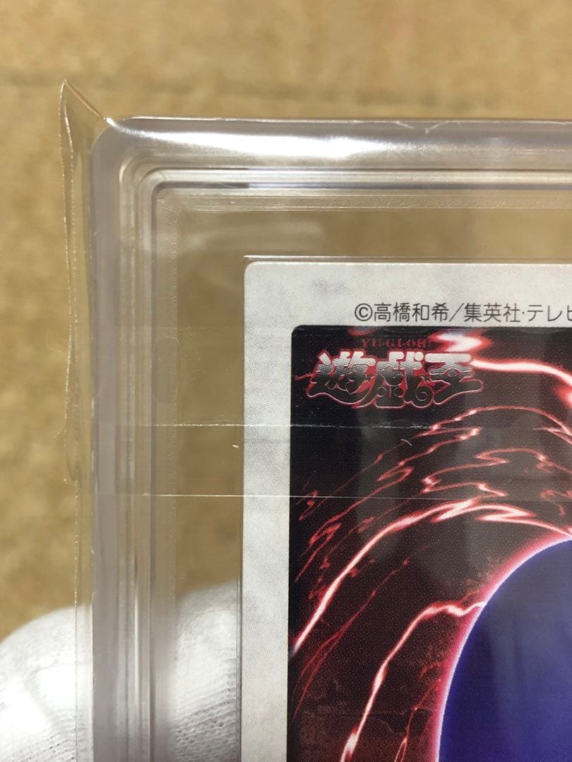 遊戯王　バンダイ版　カードダス版　青眼の白竜3体連結　ARS10 鑑定書付き②