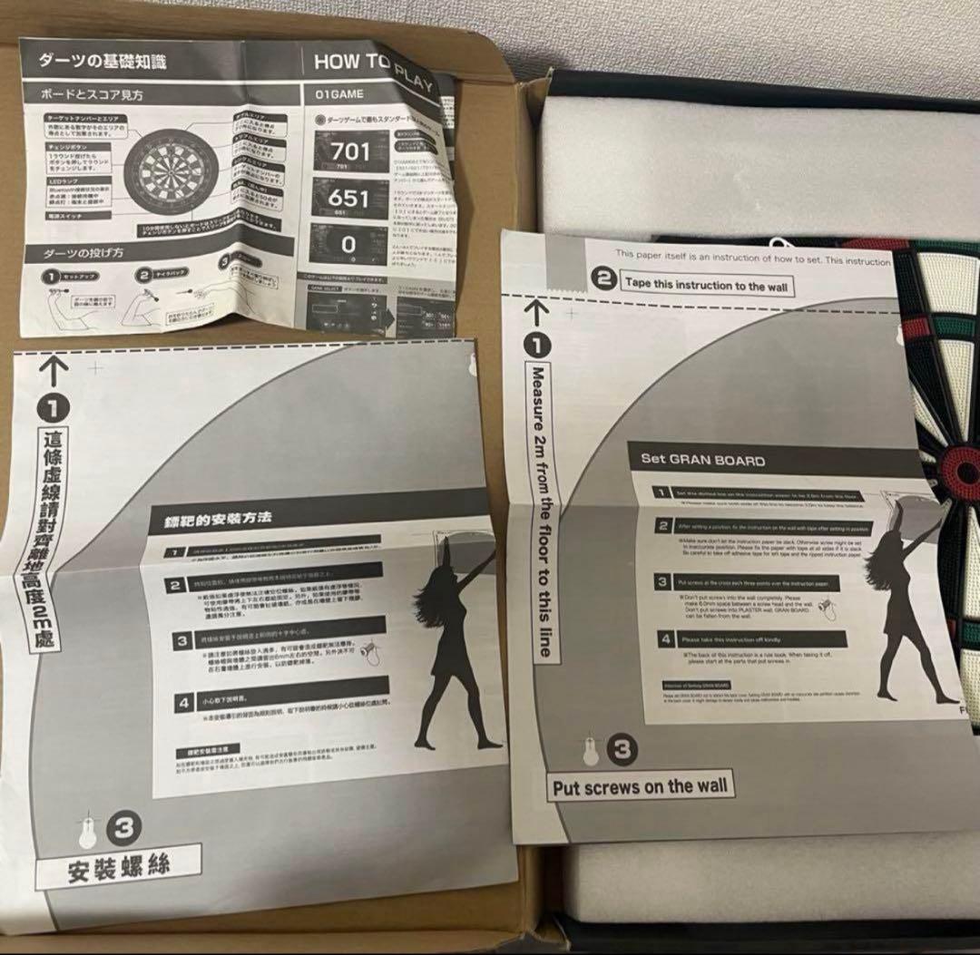 GRAN BOARD 3 ダーツボード Bluetooth対応