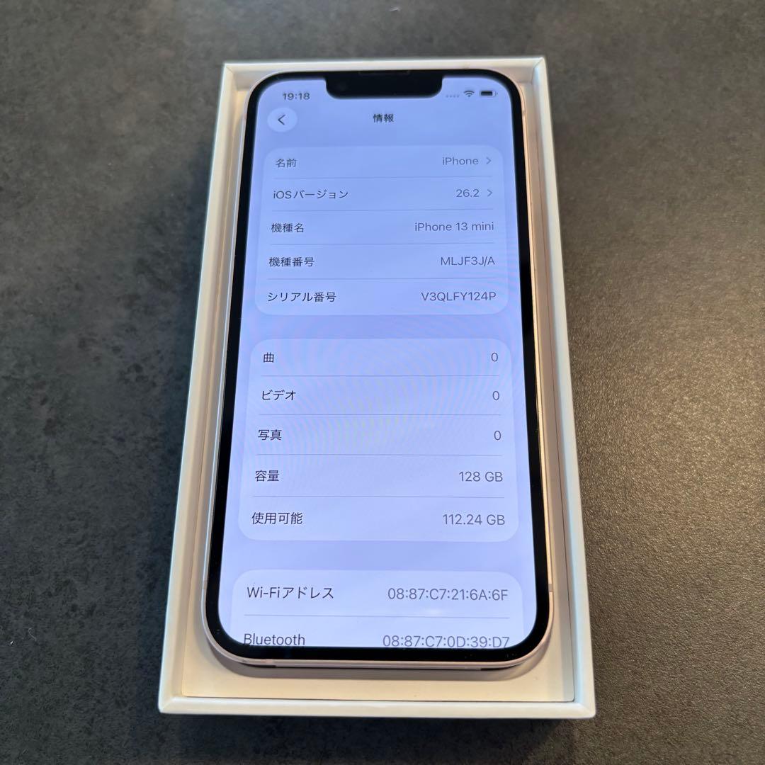 【美品】iPhone13mini 128GB ピンク 付属品付き