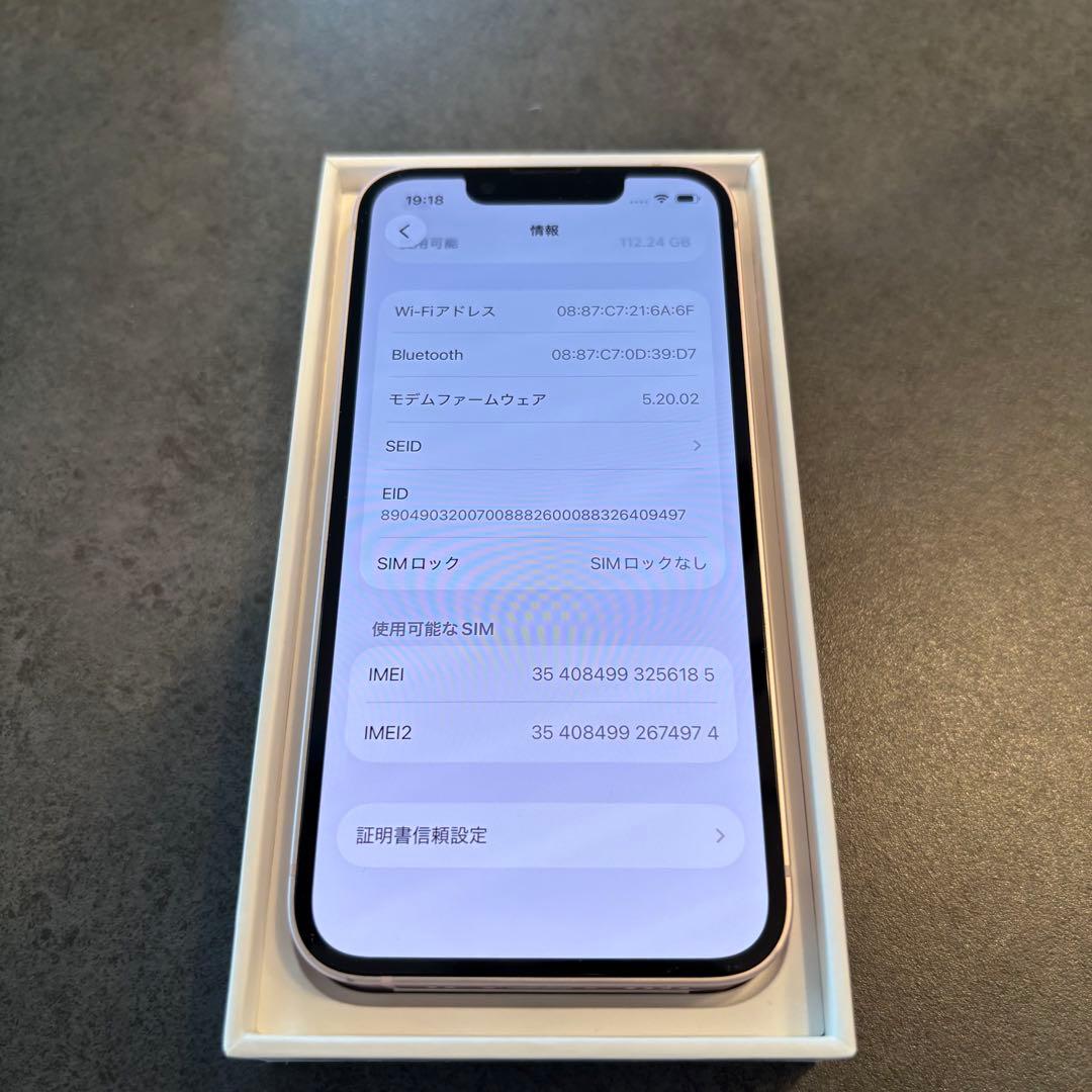 【美品】iPhone13mini 128GB ピンク 付属品付き