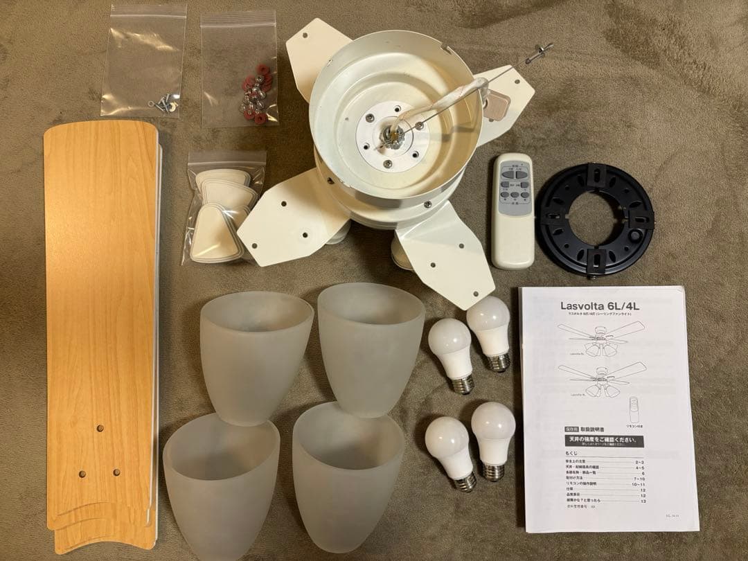 LOWYA ロウヤ 照明 シーリングファンライト シーリングファン LED電球付