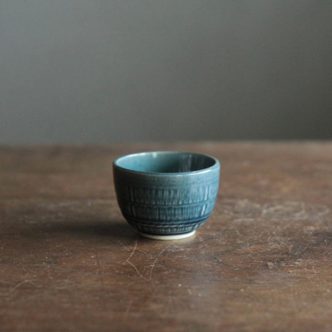 珉平焼 瑠璃釉 ぐい呑み 酒器 盃 古道具 アンティーク