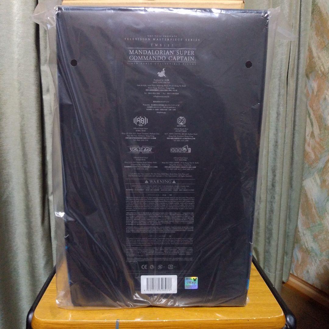 スターウォーズ　ホットトイズ　マンダロリアン　スーパーコマンドーキャプテン