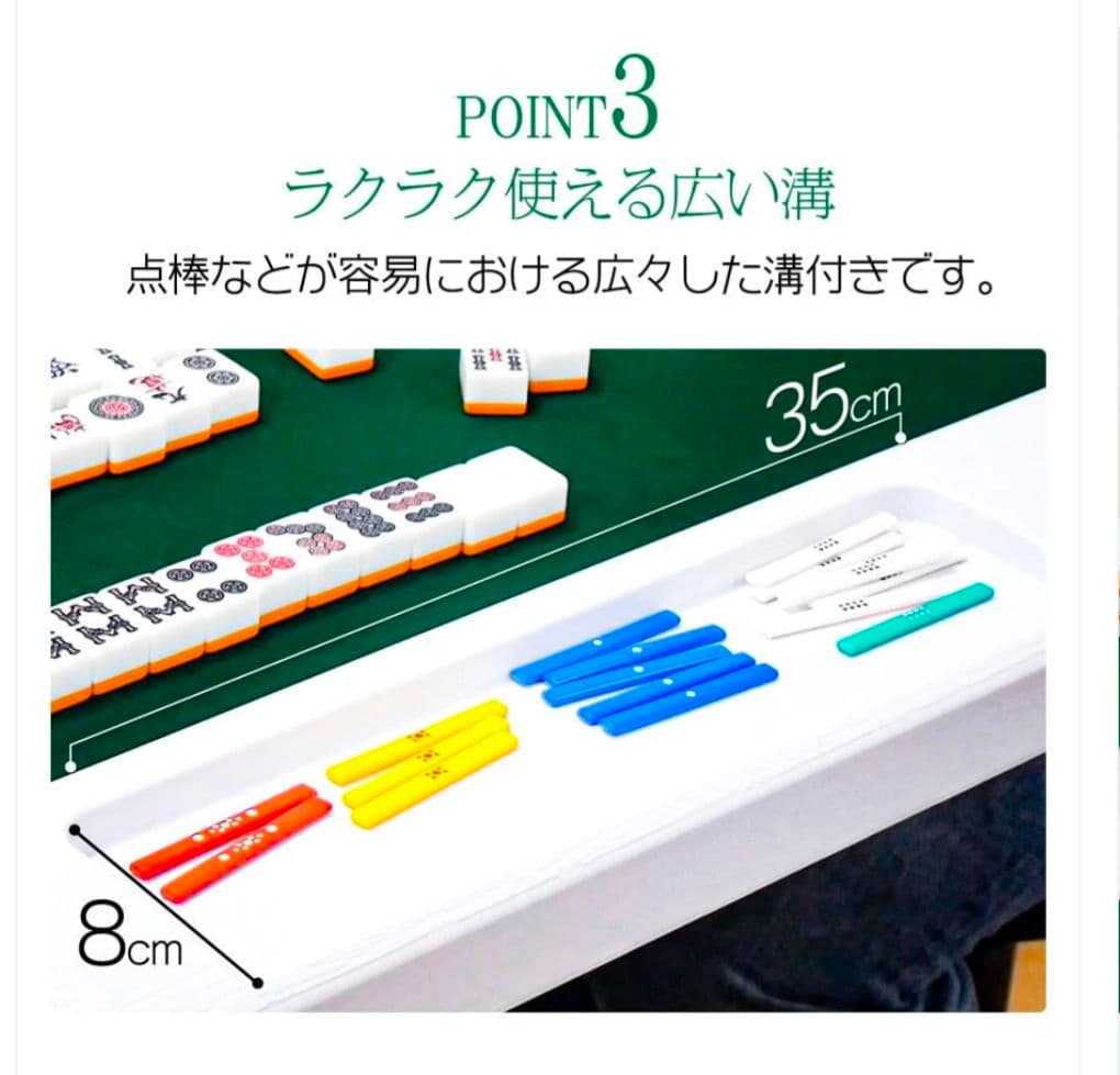 【限定品】麻雀卓折りたたみ式白　コンパクト収納　2段階高さ調節　軽量丈夫★大人気