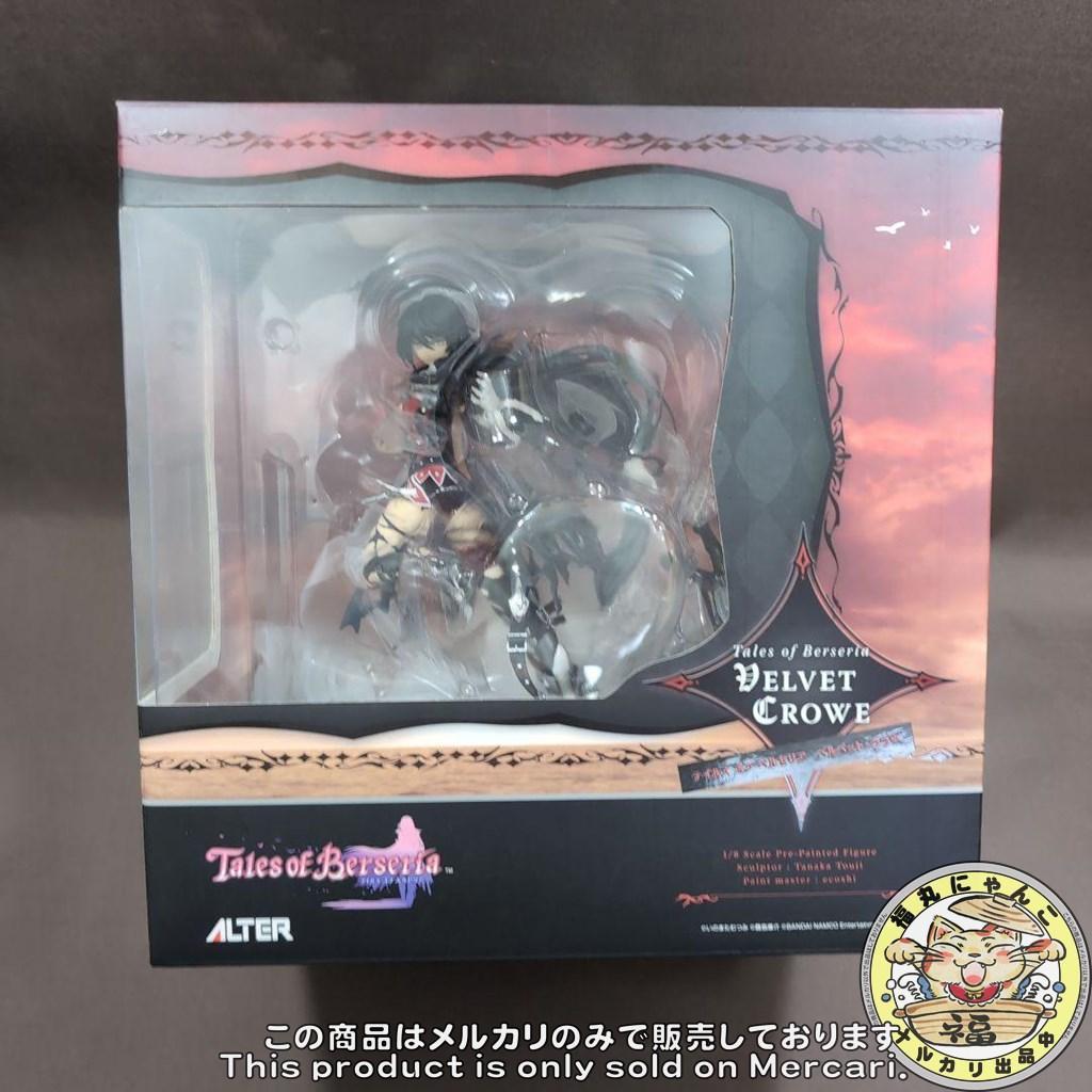 テイルズ オブ ベルセリア ベルベット・クラウ 1/8 完成品フィギュア
