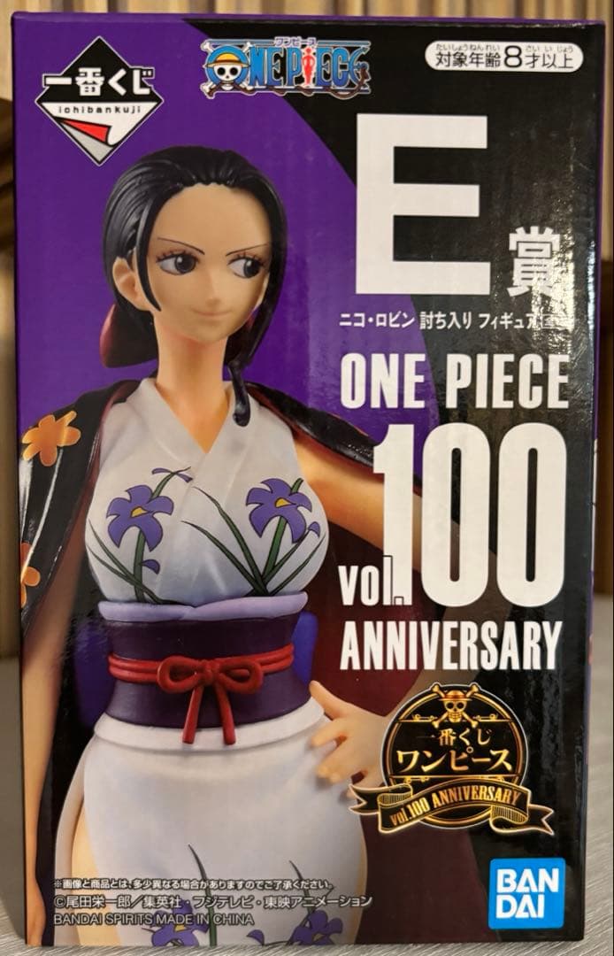 一番くじ ワンピース vol.100 Anniversary