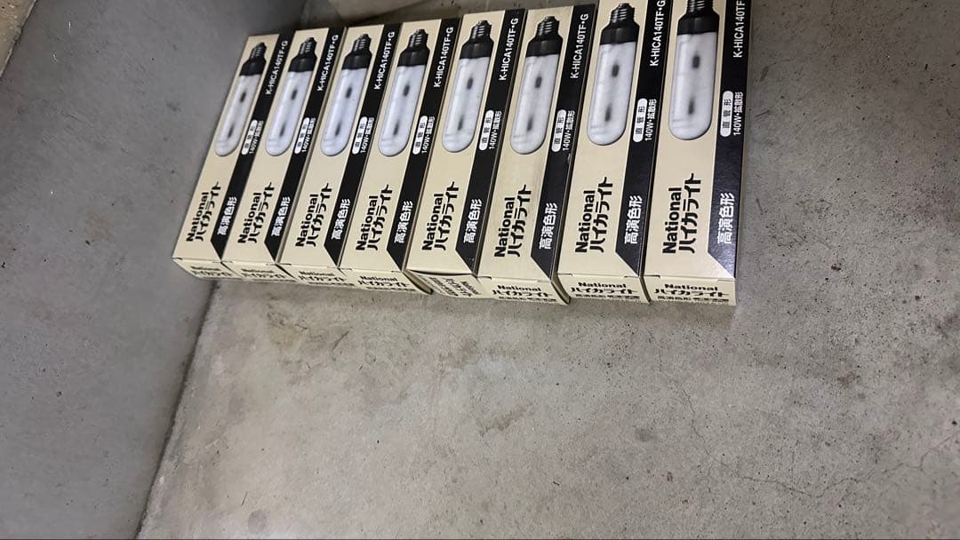 National ハイカライト K-HICA140TF-G 140W 8個セット