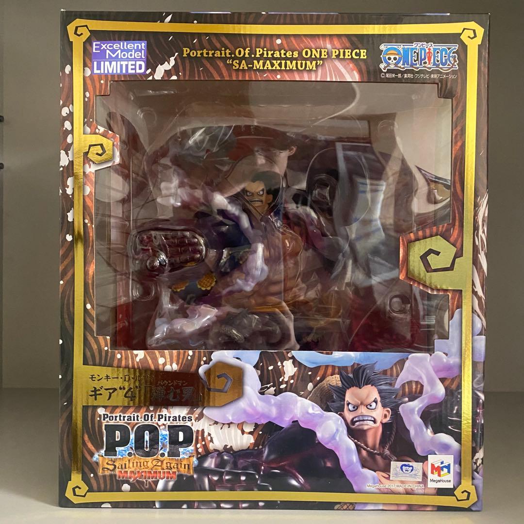 pop maximum バウンドマン