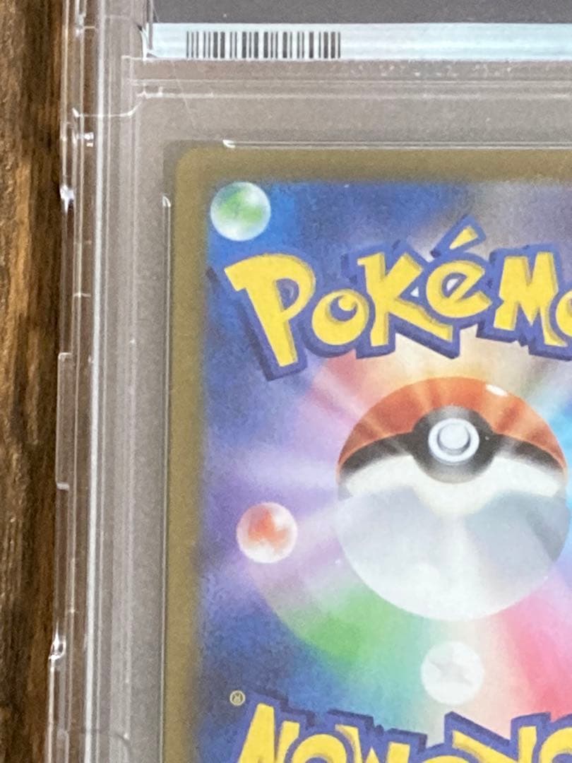 ⭐︎本日のみ【PSA10】ゴールデンピカチュウ25th anniversary