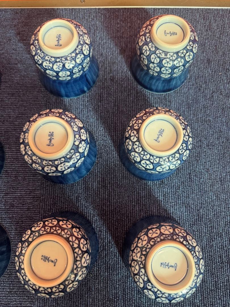 1808  源右衛門　染付丸紋濃 湯呑　9客　未使用