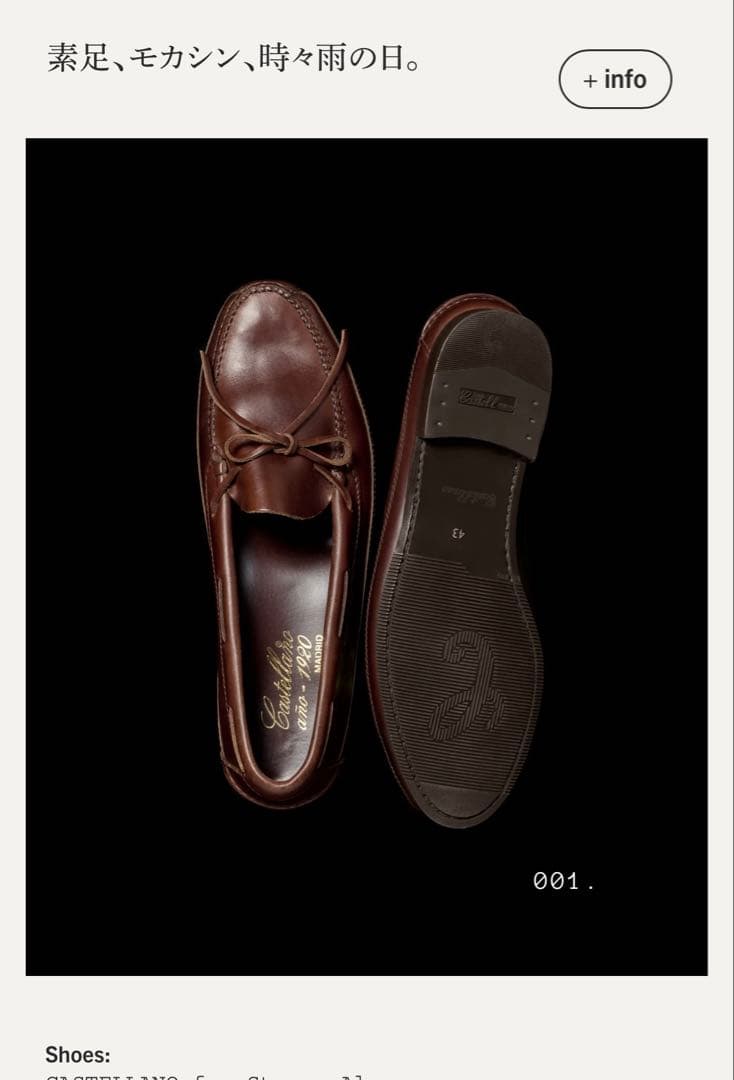 steven alan CASTELLANO モカシンシューズ　新品未使用