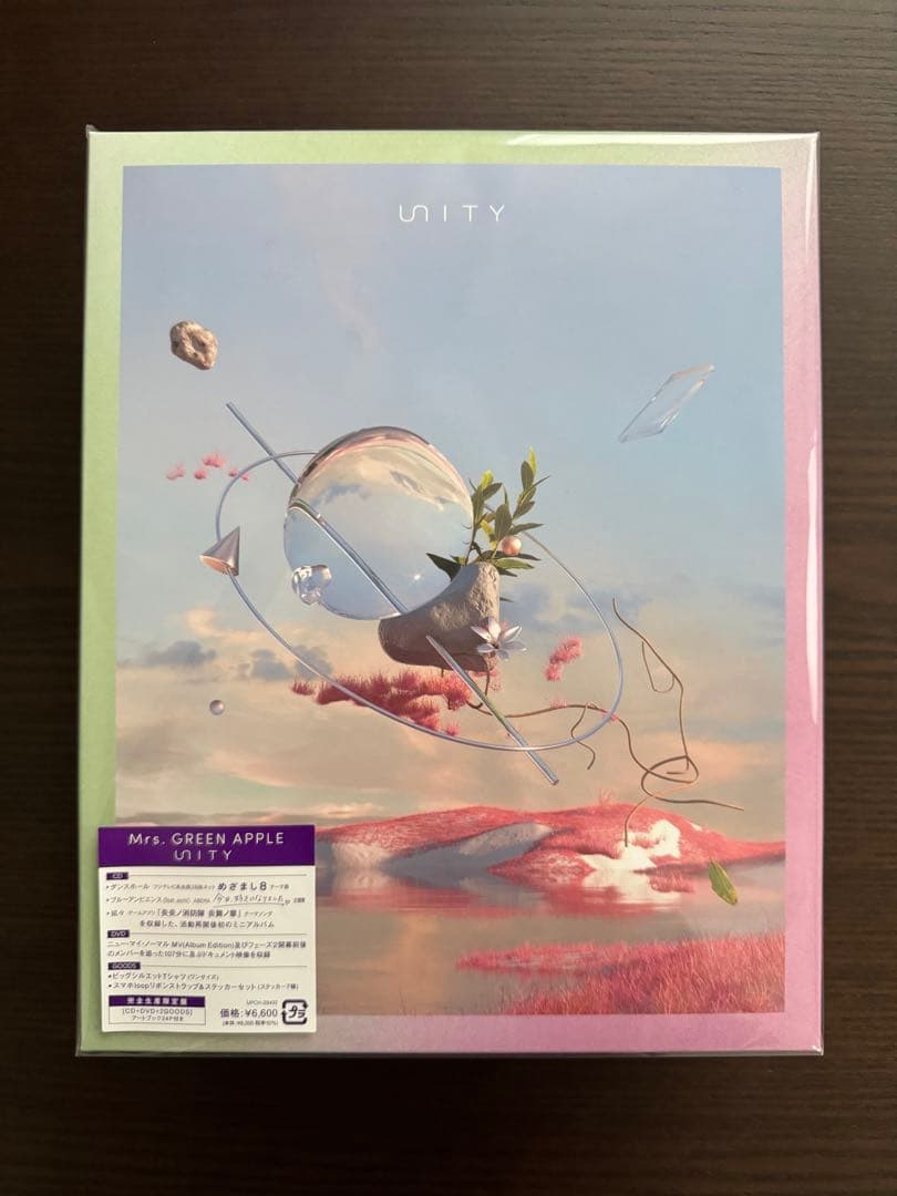 ※期間限定※ミセスグリーンアップルグッズ13点セット